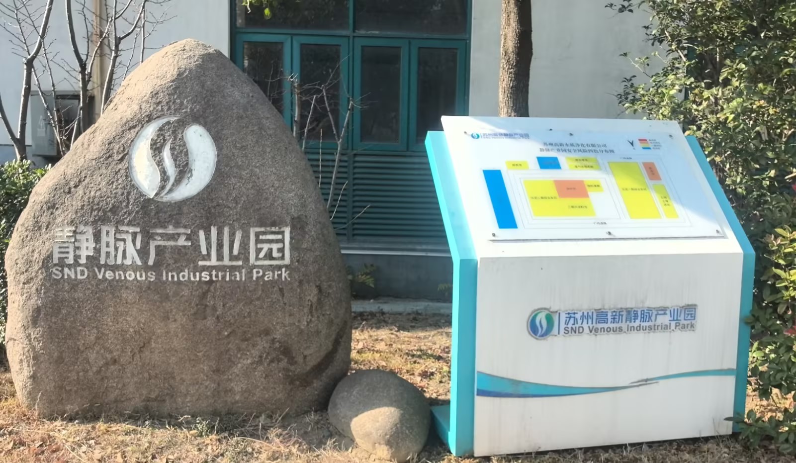 Projekt zur industriellen Schlammbehandlung